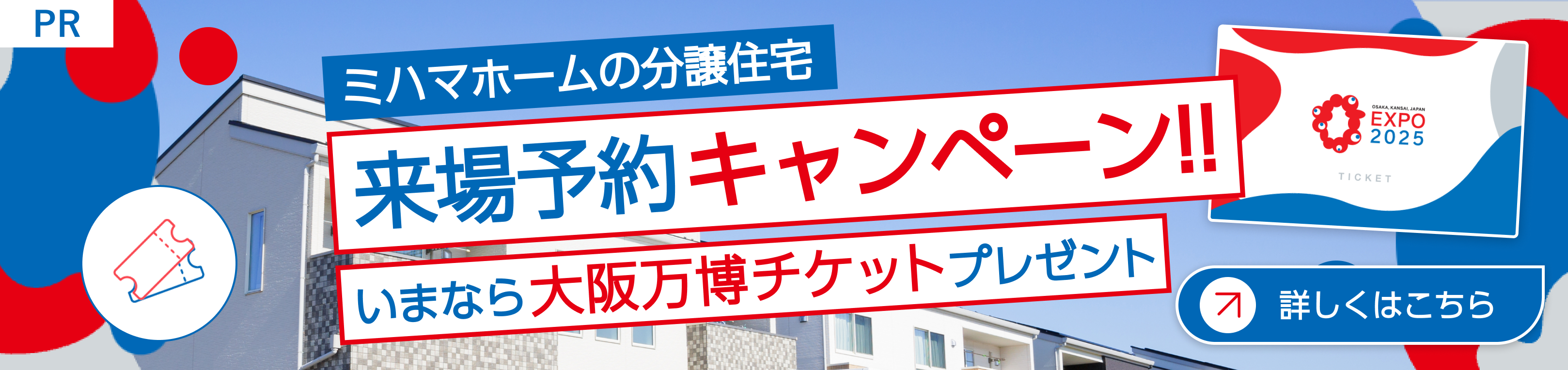 バナー1