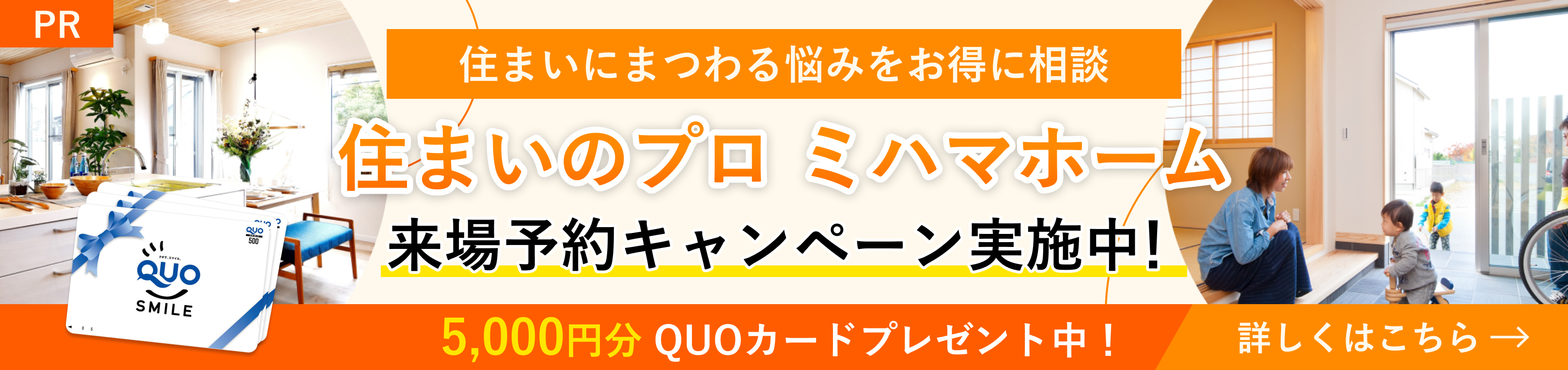 バナー3