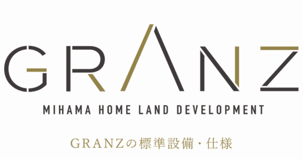 GRANZロゴ