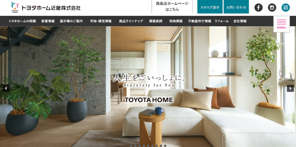 トヨタホーム近畿株式会社公式HPの画像
